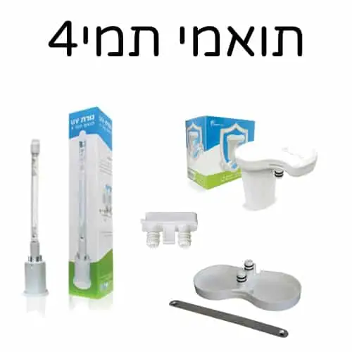 תואמי תמי 4